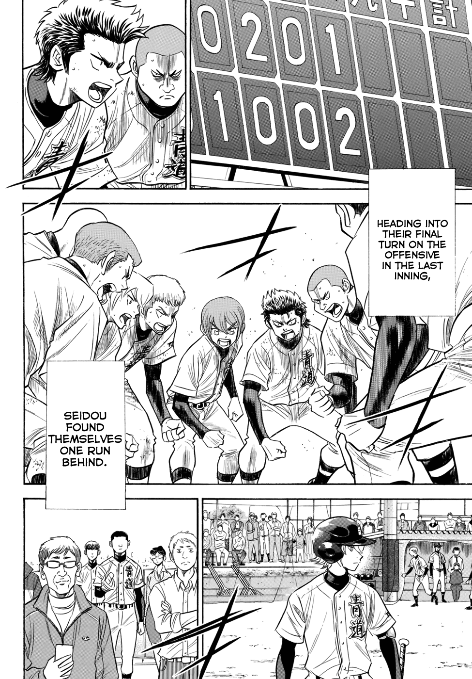 Daiya no A - Act II Chapter 118 18